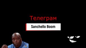 Я создал Телеграм-канал!