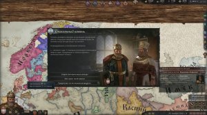 Maddyson - играет в Crusader Kings III #13 (Сербия)