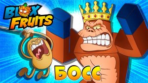 БЛОКС ФРУТС НУБ КАРТОШКА в 1 мире🍈🌊История роблокс мультик озвучка