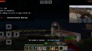 вьетнамские флешбеки даже в майнкрафте