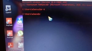 учу взламывать пентагон