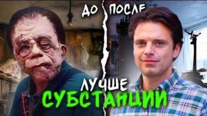 Обзор фильма "ДРУГОЙ ЧЕЛОВЕК" (2024) (драма, комедия)