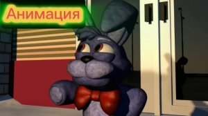 "Плюшевые Придурки и Первый Снег" Анимация