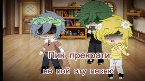 Пик привызает Джокера 1 часть.