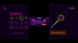 оцениваю игры по геометри даш (пожалуйста посмотри до конца)