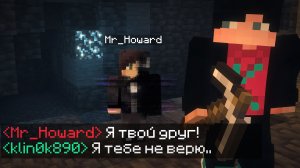 ЭТОТ мод КОПИРУЕТ моего ДРУГА и ПУГАЕТ меня в Майнкрафт / МСМ #13.2 - The Forgotten (Ft. Говард)