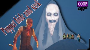 ➤ Puppet: Hide And Seek [ Прохождение в КООП ] ОБЗОР! Маньяк непобедим