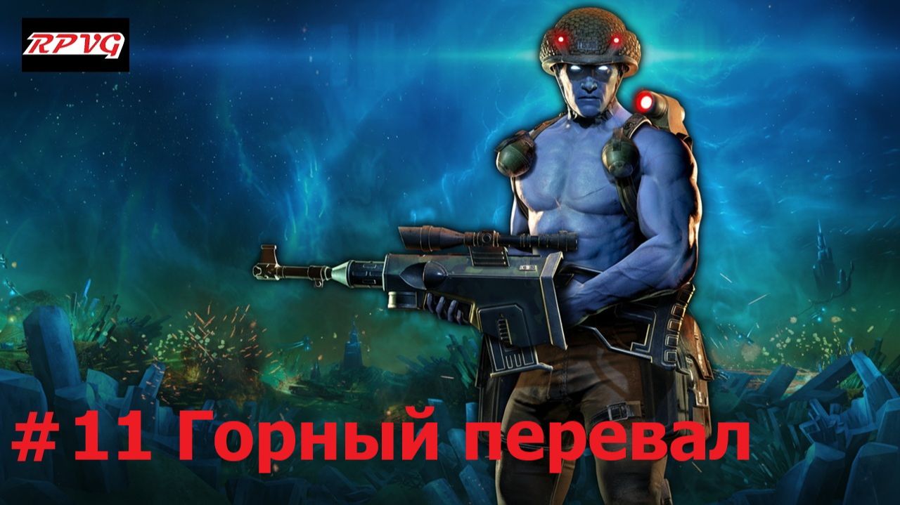 Прохождение Rogue Trooper Redux - Серия 11: Горный перевал