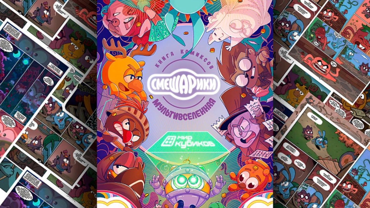 Реклама смотреть онлайн