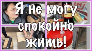 я ДОЛГО ДУМАЛА и все-таки РЕШИЛАСЬ....