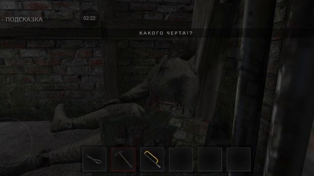 Metel прохождение #21