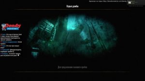 Михалыч - Duke Nukem Forever (ПК) - часть 3/3