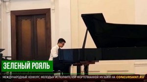 Ф.Шопен - Этюд №1 C-dur; С. Рахманинов - Прелюдия Сis-moll. Ялалов Артур – ЗЕЛЁНЫЙ РОЯЛЬ