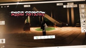 тутор на метлу в брукхейвен рп!#роблокс#ягачер#люблю