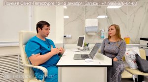 Потеря сознания во время лазерной диагностики!