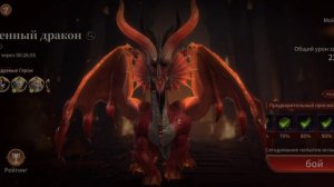 Играю в Legends Reborn. Часть #226. Прохождение игры с самого начала. Жесть имба. Подписываемся 😉