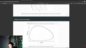 Лаб 6 Защита Компьютерный практикум по статистическому анализу данных