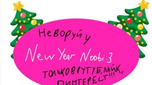 -Просто решила показать свой вод знак