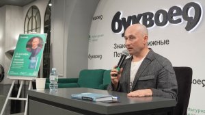 Мятеж Пригожина – предательство России?