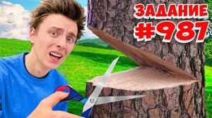 ВЛАД А4 - 1,000 ЗАДАНИЙ за 24 ЧАСА ЧЕЛЛЕНДЖ ! 3 Часть