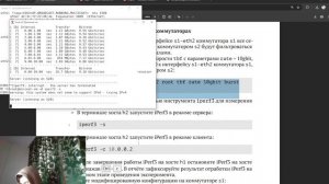Лаб 6 Выполнение  Моделирование сетей передачи данных