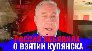 Дуглас Макгрегор по русски - Россия готовится перекроить карту мира