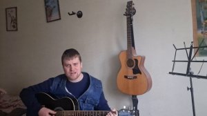 Наутилус Помпилиус - Прогулки по воде (Cover)