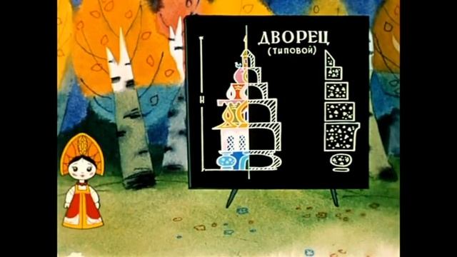 2 вовка в царстве