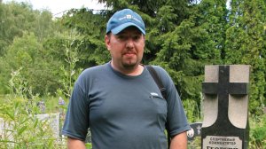 Некрополист Сергей Лепешкин