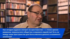 Тора или Евангелие Почему христианство ушло от своих корней - Александр Болотников