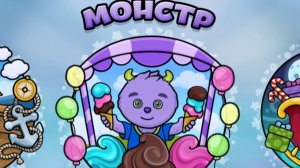 Алфавит для малышей  Чтение Учимся читать Развивающие игры для детей. Алфавит – это развивающие игры