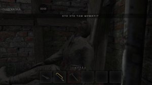 Metel прохождение #31