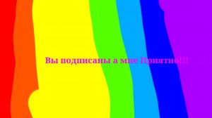 спасибо за 80 пд!!!