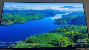 Бесплатный скринсейвер Aerial для телевизоров LG