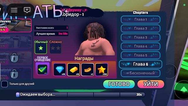 я и моя банда на заправке смотреть онлайн