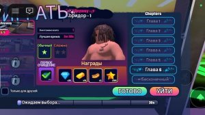 я и моя банда на заправке