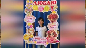 Поздравление с днем матери от подготовительной группы "ПЧЁЛКА"