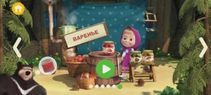 Маша и Медведь Мультфильм Варенье