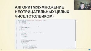 лаб8_защита