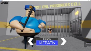 Побег из тюрьмы бари