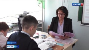 22 ноября «Вести-Чита в 14:30