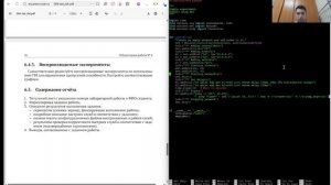 МОДСЕТ-ЛАБА6-ВЫПОЛНЕНИЕ_РАБОТЫ
