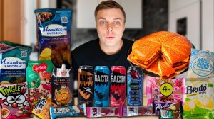 КОФЕ с ИГРИСТЫМ, НОВИНКИ от БАСТЫ, ВОППЕР ПИЦЦА и ОЧЕНЬ КИСЛЫЙ мармелад от ORION! :)