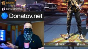 Безопасно ли ИГРАТЬ с ВПН в Free Fire?