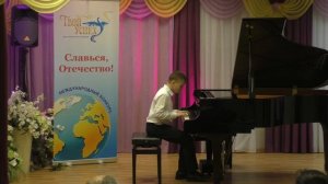 Ф. Шопен Прелюдия