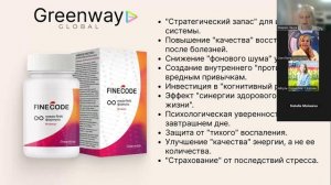 Файнкод, астрагал. Мария Лацук