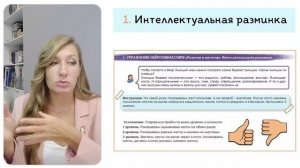 Мастер-класс по обучению чтению 22 ноября