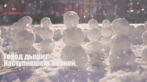 Снегом город засыпает  / Авторская песня / Ирина Брагина