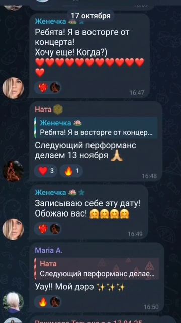 Отзывы Театр звука с Линдой смотреть онлайн