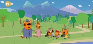 Три Кота Мультфильм Большое Путешествие